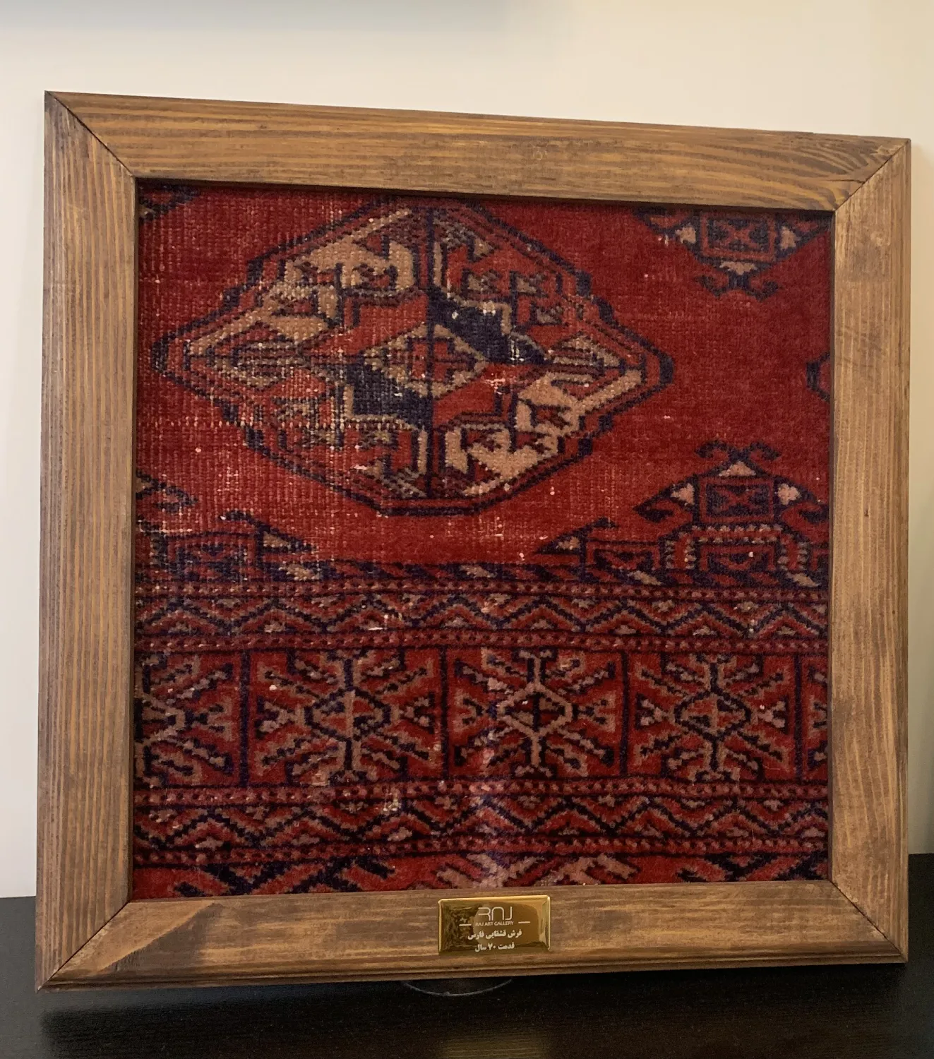 فرش قشقایی قدمت 70 ساله (ابعاد 50×50)