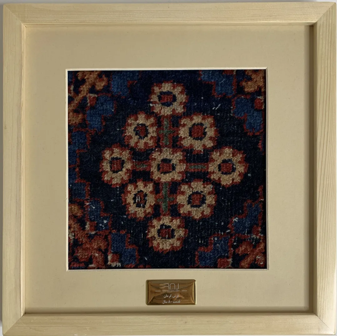 تابلو فرش کرمان (ابعاد 30×30)
